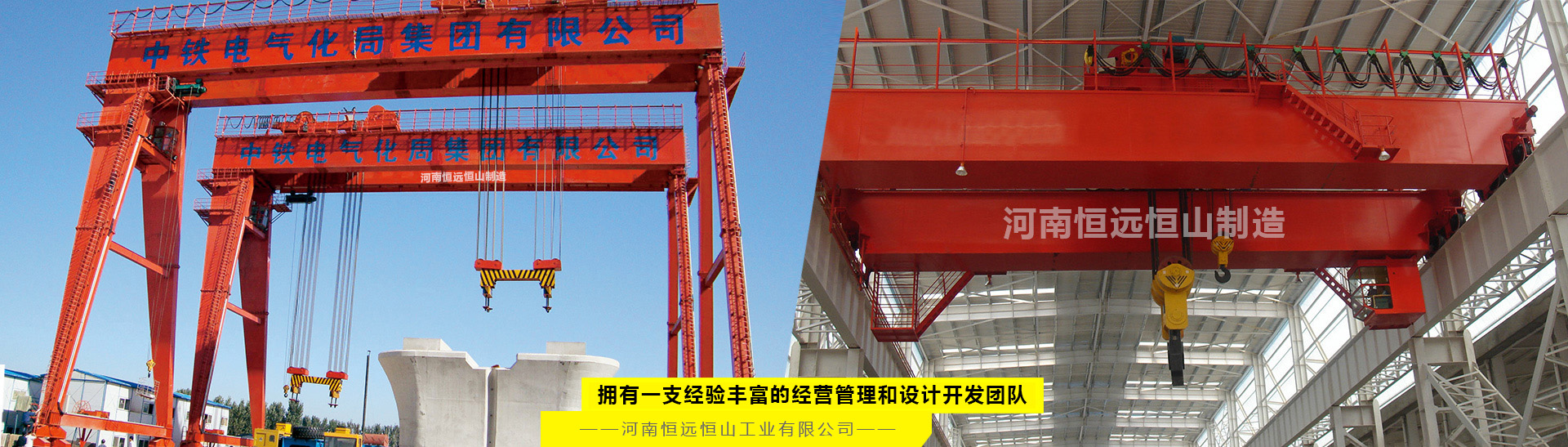 河南恒遠(yuǎn)恒山工業(yè)有限公司-全自動(dòng)小型懸臂起重機(jī)-無(wú)人智能搬運(yùn)起重機(jī)廠(chǎng)家-歐式單雙梁起重機(jī)生產(chǎn)廠(chǎng)家